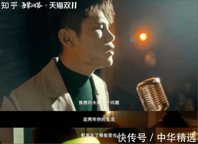 答案|知乎吾辈问答联合天猫预告片释出 何广智灵魂发问 细思生活之变