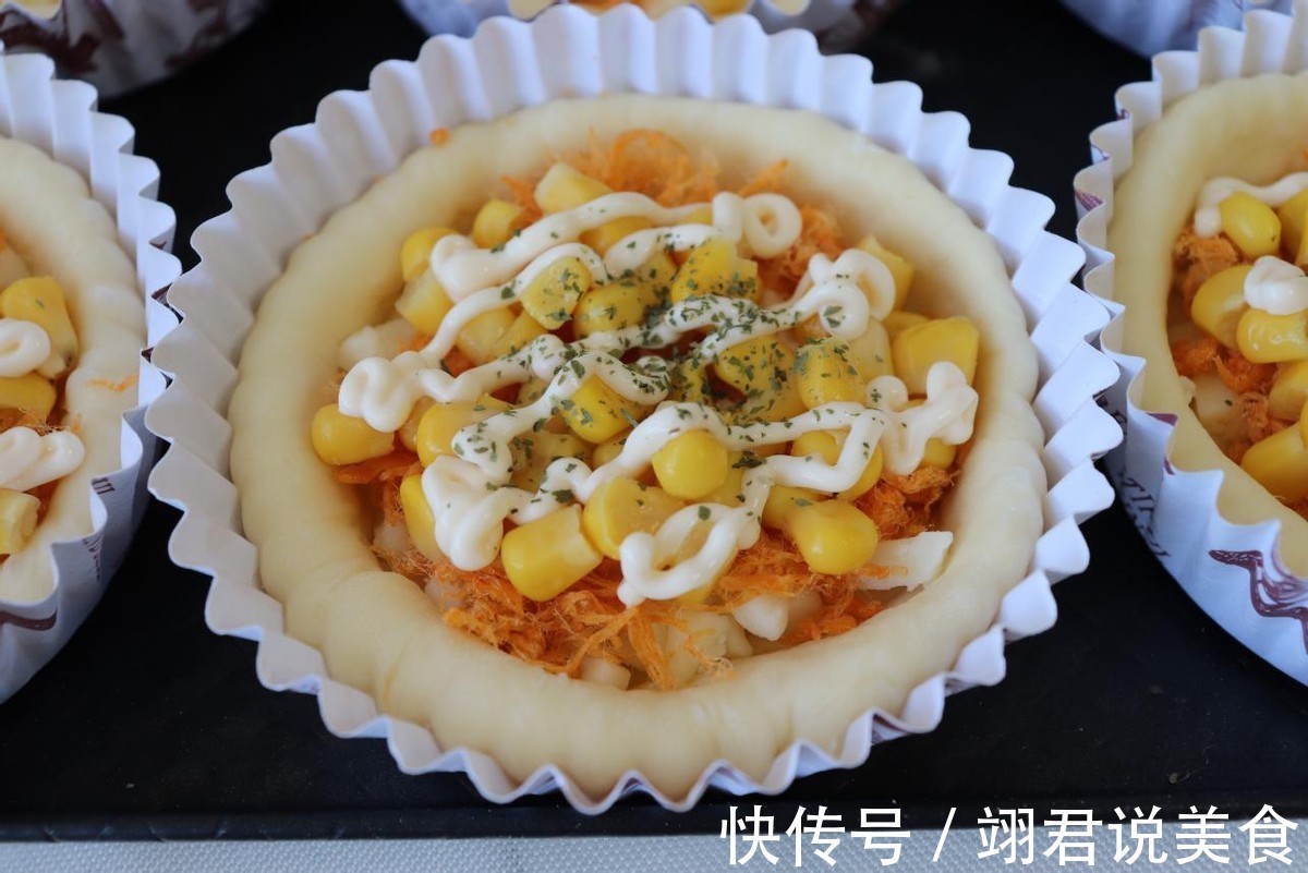 轻松上手的玉米肉松小面包，配料丰富，美味健康