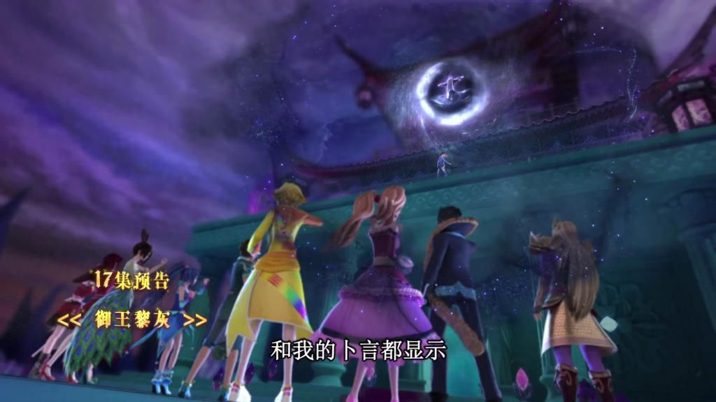 捉摸不透|叶罗丽：御王出现在曼多拉的宫殿，他的立场让人捉摸不透