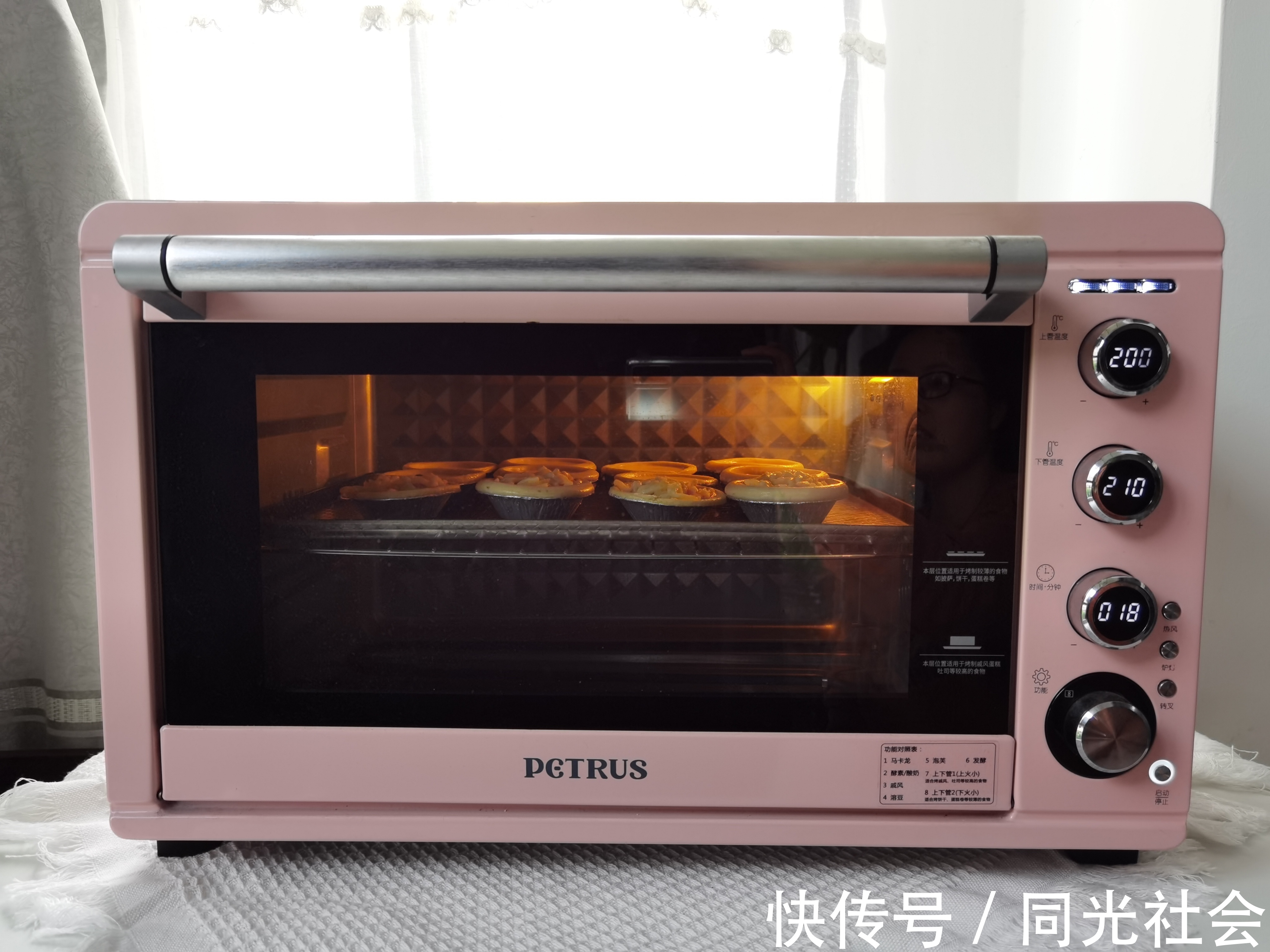 烤箱|咸口蛋挞，味道特别，简单好做