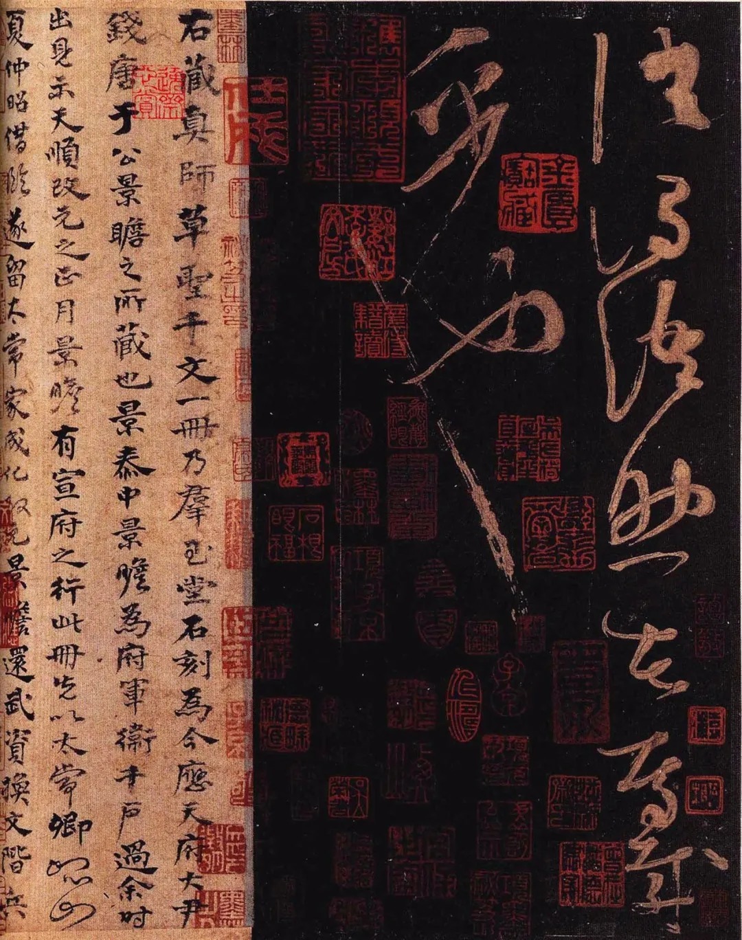 颜真卿&怀素晚年所写的草书,被誉为“天下第一小草”,价值连城