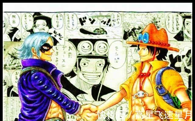 海贼团|海贼王 黑桃海贼团19人无一人来救艾斯,为何如此绝情