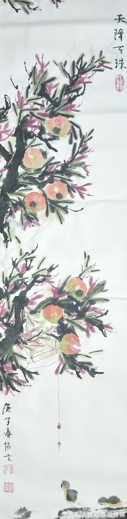 杂誌!中国书画报画虎百强刘协文书画作品鉴赏