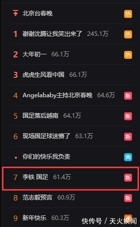 卡塔尔世界杯|国足耻辱性不敌越南彻底出局!李霄鹏道歉:我也很难接受
