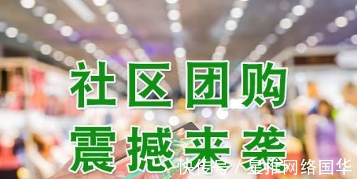 阿里|又一家社区团购倒下，阿里换个“马甲”继续，另一个问题被爆出！