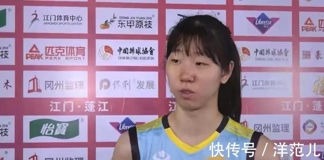 身高|天津女排又一位新星崭露头角，她19岁身高1米86，今年有望进一队