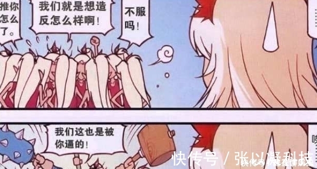 分身|大话降龙:二郎神恋上狐妖苦追3天,却被分身打败,遭到社会毒打