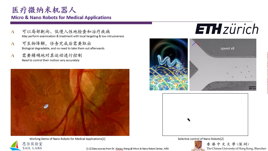 大数据|IEEE Fellow李世鹏 ：人工智能与机器人前沿研究之思考