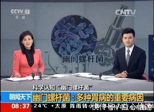 虫子|幽门螺杆菌最怕不是“大蒜”，而是这1物，经常吃，胃会感谢你