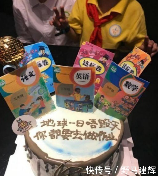 家长|9岁男孩过生日当场大哭，看到生日蛋糕后，网友：我看我也哭