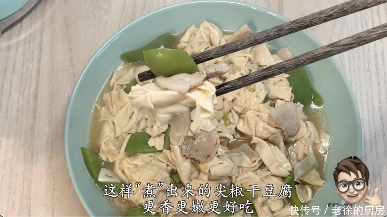 尖椒干豆腐又干又柴不好吃怎么办,学会一招,软嫩多汁巨下饭