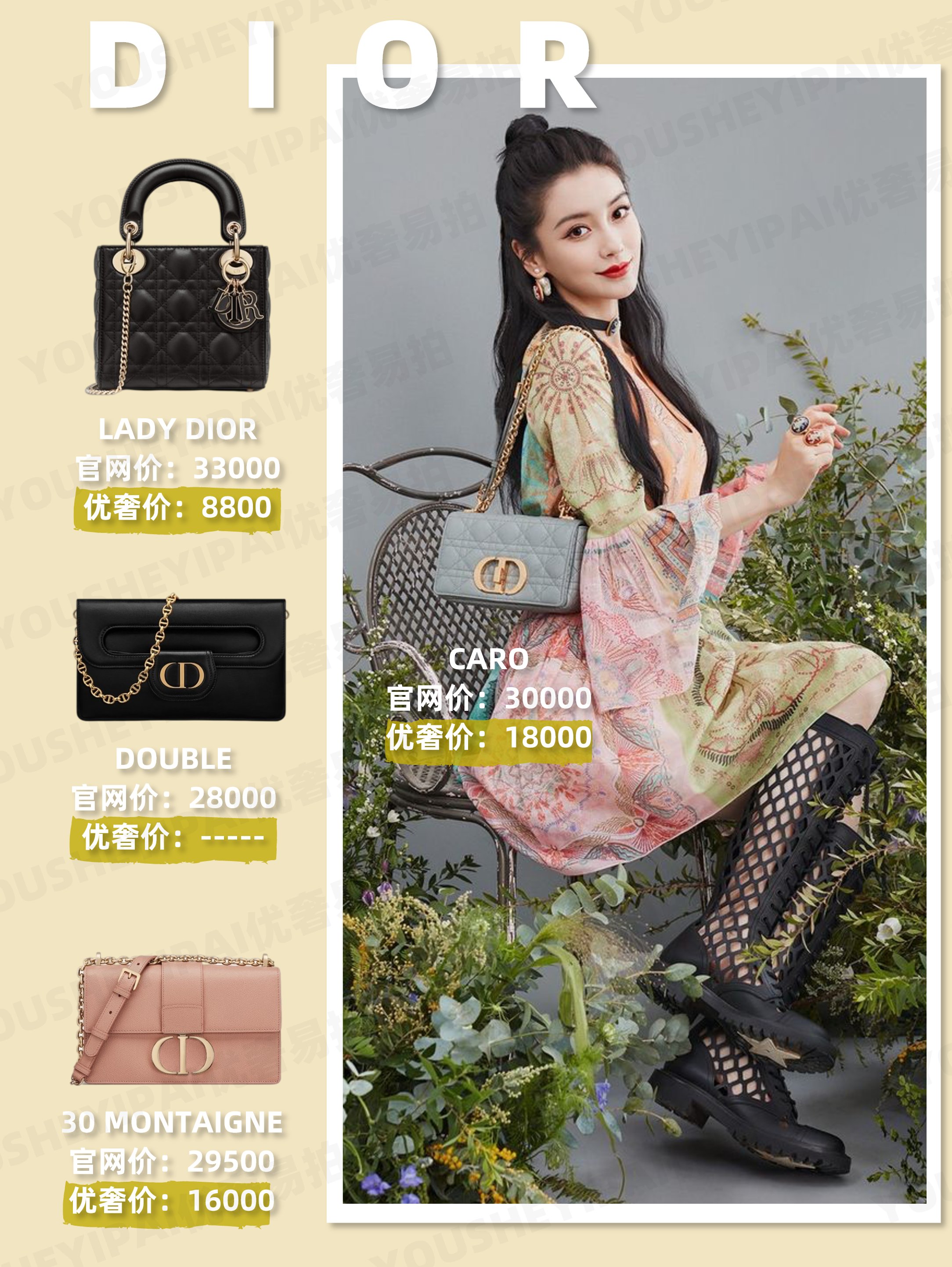 宝格丽|二手奢侈品种草｜清清凉凉｜让你瞬间降温的链条包推荐