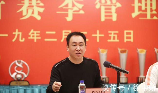 韦世豪|许家印重拳出击!恒大开启大换血,韦世豪月薪剩5万,离队倒计时