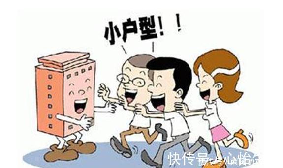 有钱人|为什么越来越多人都爱买小户型房子？听完过来人分析，我恍然大悟