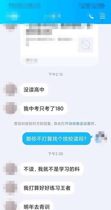 职业选手|王者荣耀: 王者段位能打职业吗？听到大仙一席话, 你就明白了