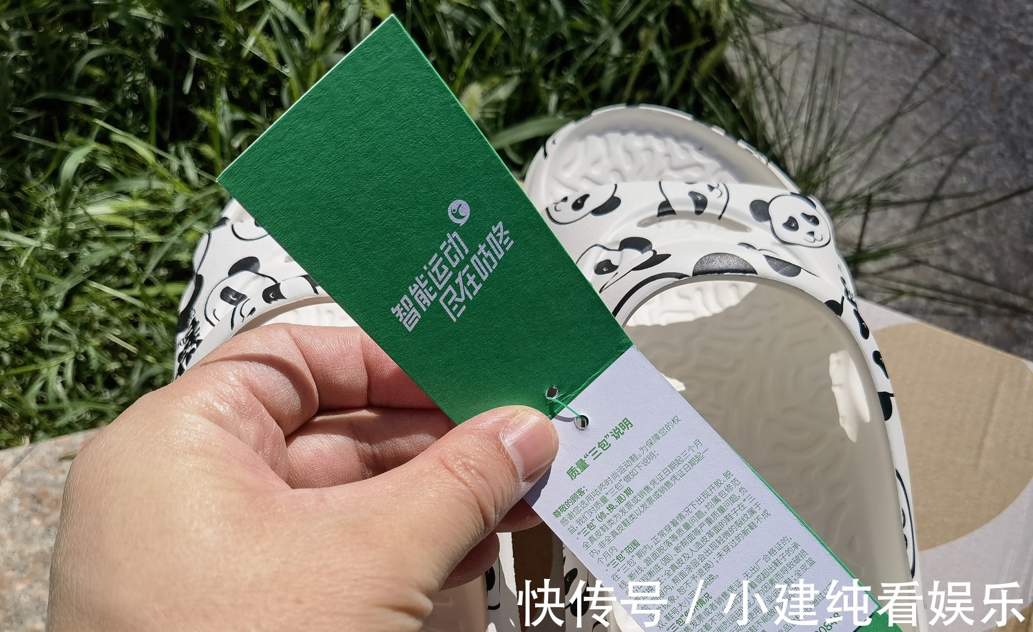 鞋底 穿拖鞋运动?你没看错,这款咕咚舒缓鞋居然还真潮啊