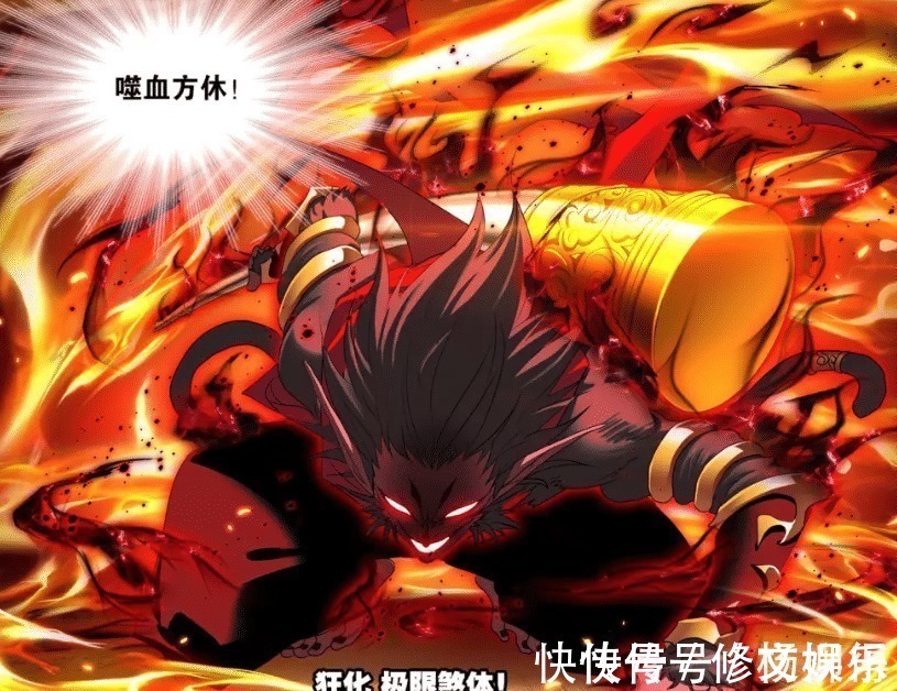 导火索|斗罗大陆725话欧阳是孙的弱点,也是爆发点,孙进入狂暴模式