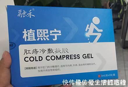 肉球|怎么让痔疮肉球缩回去?肛肠科医生:别害怕,治疗方法在这里了!