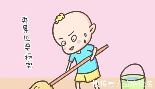 目标|长大有出息的孩子,小时候都有这4种习惯,跟父母的付出密不可分