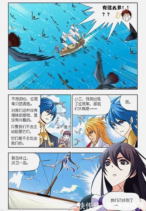 马红俊|斗罗大陆:吹牛也得看时间啊!十万年海魂大白鲨现身,这下麻烦了