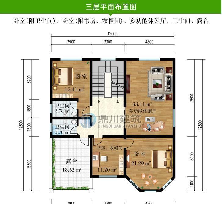 别墅|12×12.8米，三层农村别墅，复式挑高客厅，宽敞屋顶露台