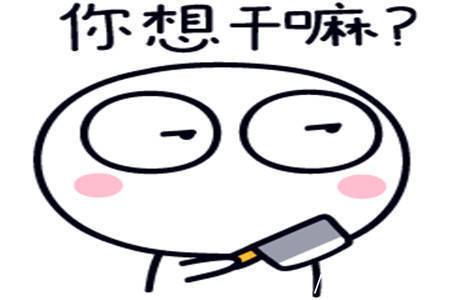 |幽默笑话:今天主持了一场婚礼,新娘子是我的前女友,我后悔了