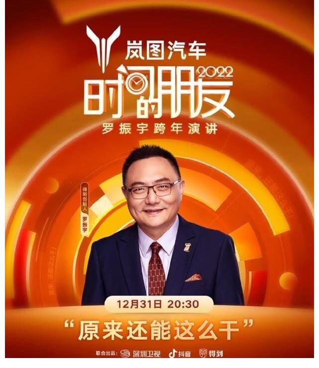 2022跨年晚会哪家强?最后一个会震撼到你,看完收藏吧