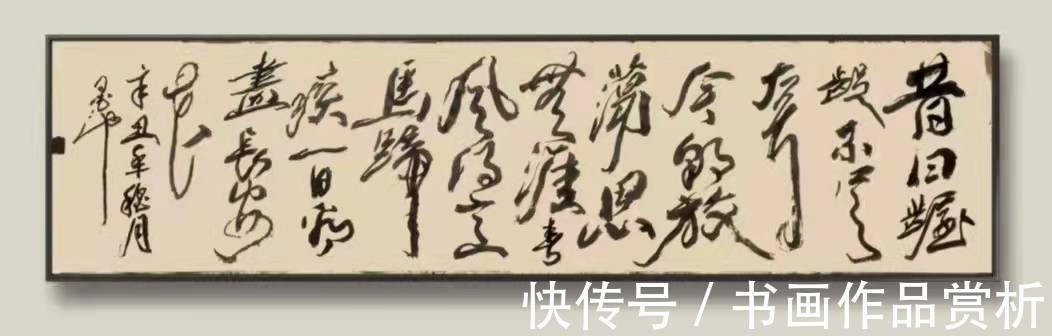 张忠建!铁画银钩翰墨神飞一——记著名书法家张忠建