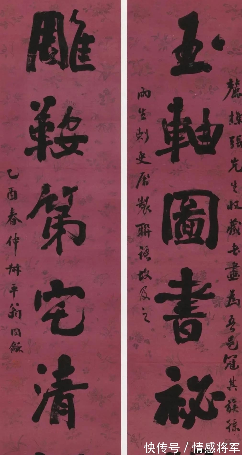 钱沣&两代帝师翁同龢楷书,以颜楷为宗,兼收钱沣何绍基笔意,独到流畅