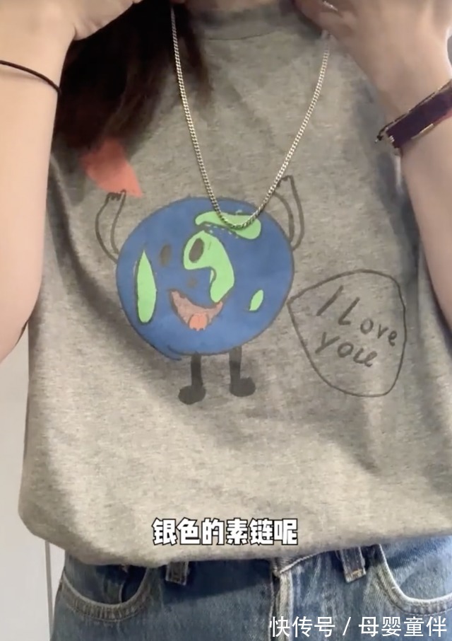 穿搭 37岁阿姨亲身示范,同件T恤搭出两种不同效果,大妈和少女的区别!