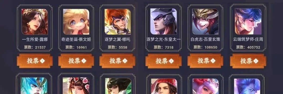 王者荣耀周年庆是几月几号