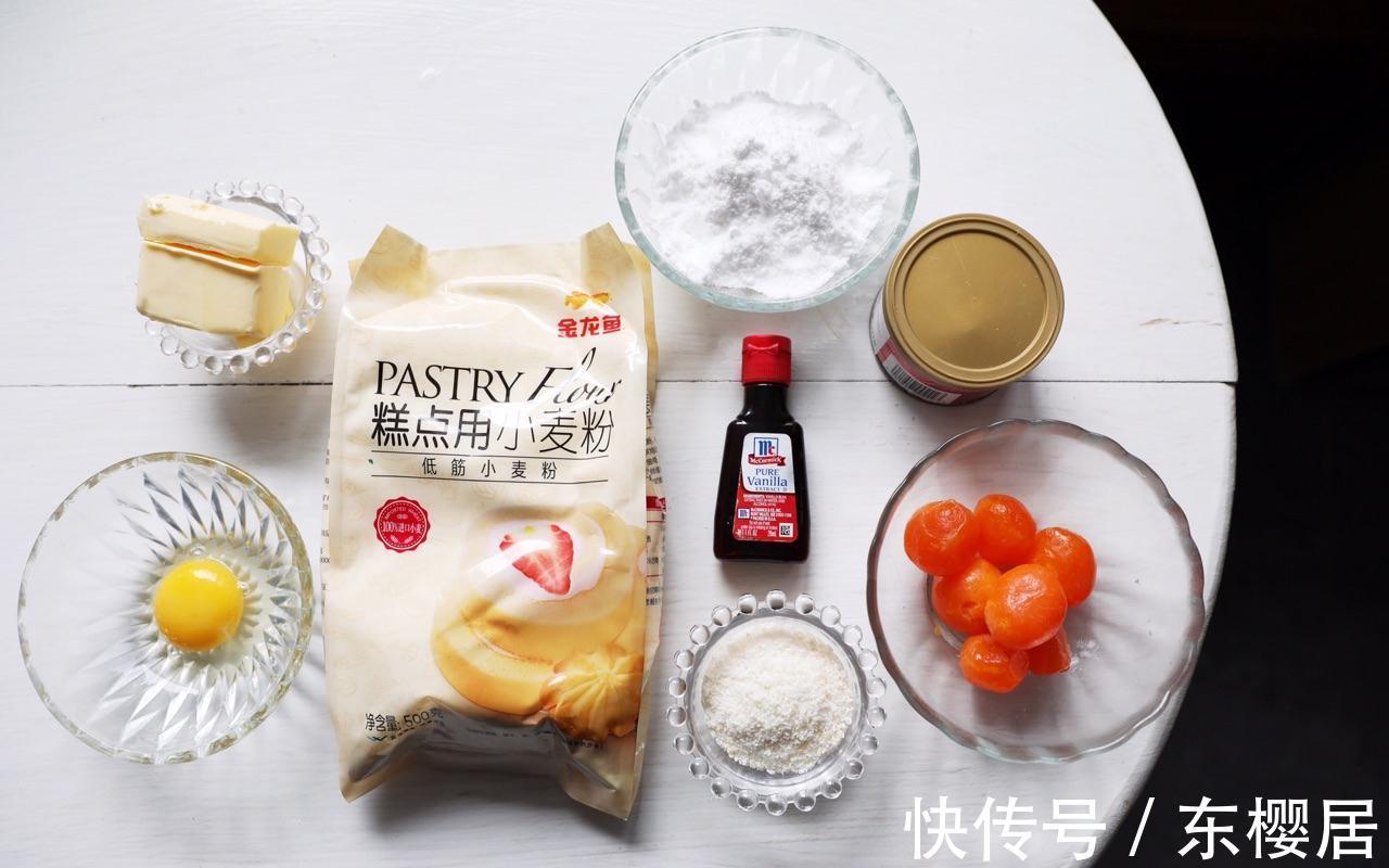 香酥可口的咸蛋黄酥,浓浓椰香,满口酥脆