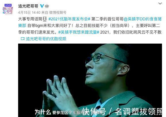 刘维|《追光吧哥哥2》选手名单曝光第一季胜出的哥哥现在怎么样了