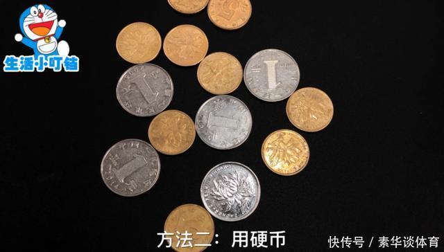 用硬币碰一下门把手,作用真厉害,10个人里9个需要,快回家试试