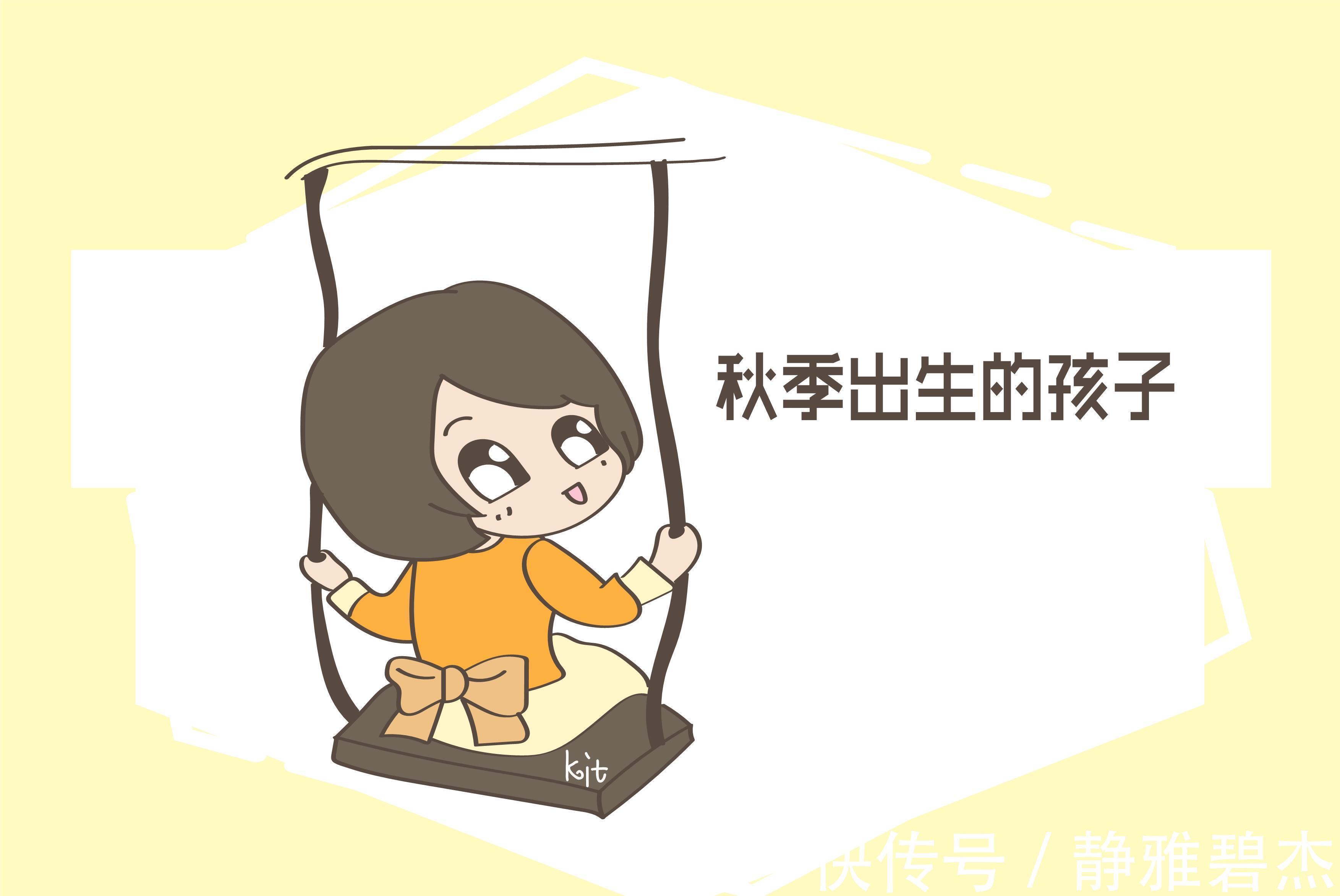 冬天|孩子出生的日期,可以左右他的命运,不是迷信有科学依据