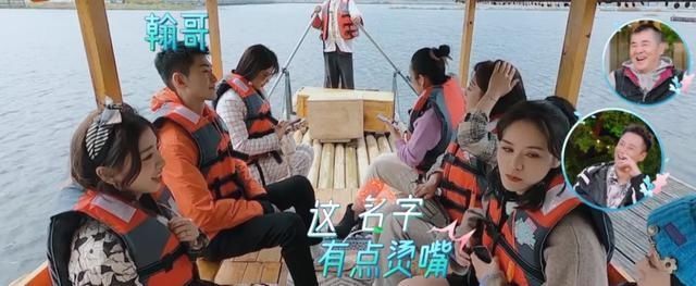 玛御谷|《妻子的浪漫旅行5》妻子团在腾冲直呼太养生啦~