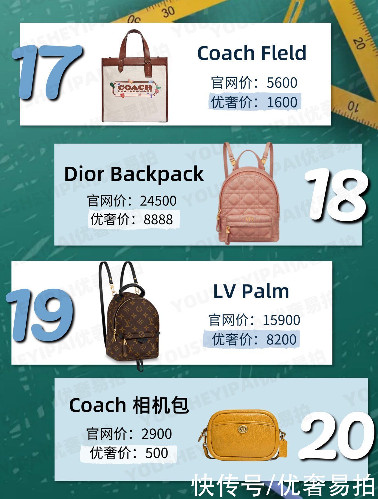 celine|二手奢侈品｜高质量大学生都背什么包｜背包指南