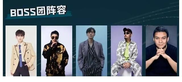 说唱企划|《说唱企划》定档八月，与《说唱听我的》碰撞，看爱豆还是Rapper