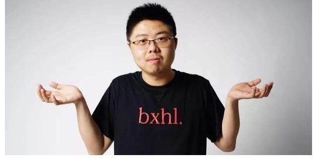 高学历|脱口秀演员呼兰天价出场费，笑果发声明否认，但似乎不像空穴来风