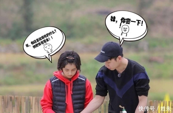 《向往4》正式官宣张子枫彭昱畅依旧常驻,却少了他的名字