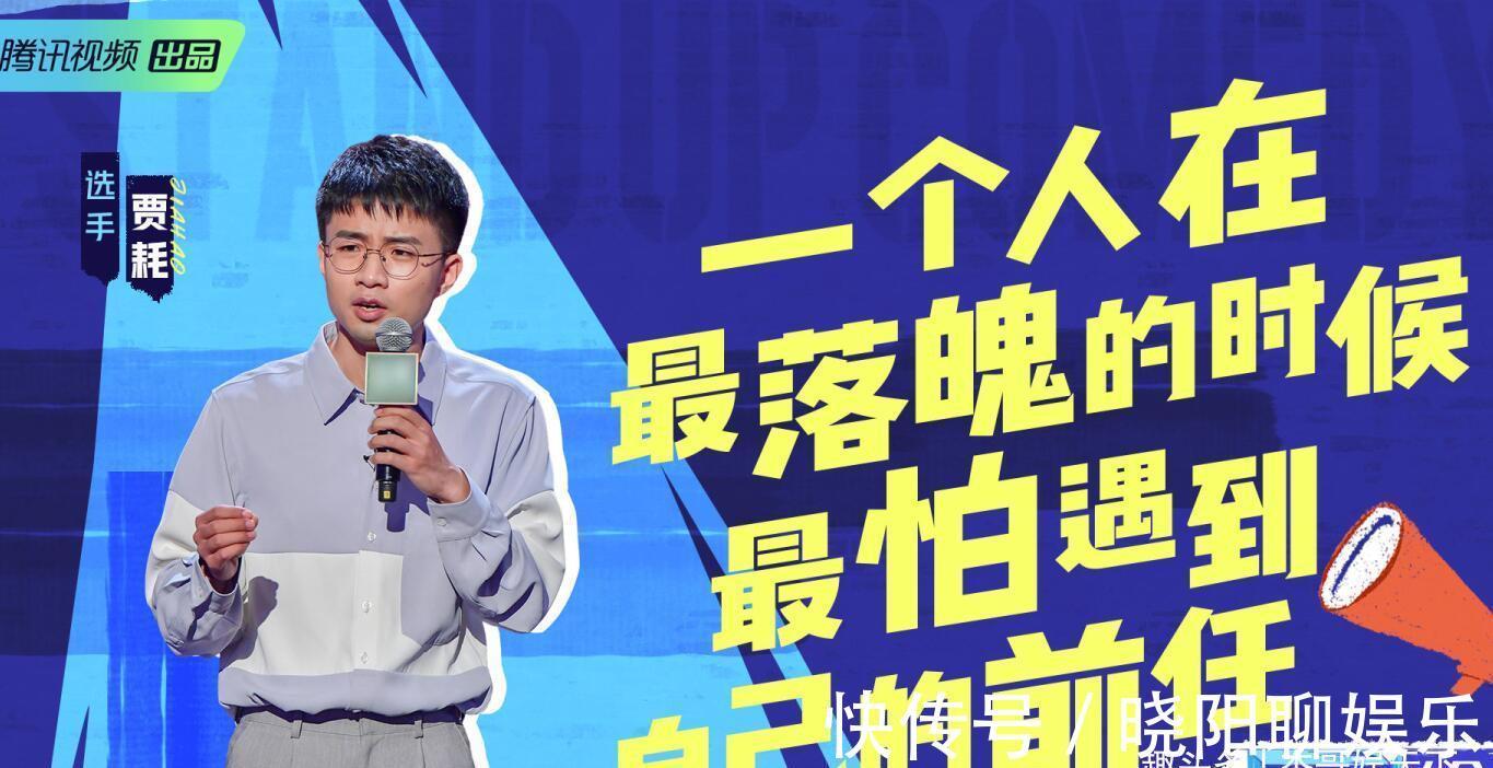 賈耗|李誕回應觀眾兩大質疑，一個和王建國有關，另一個和rock有關