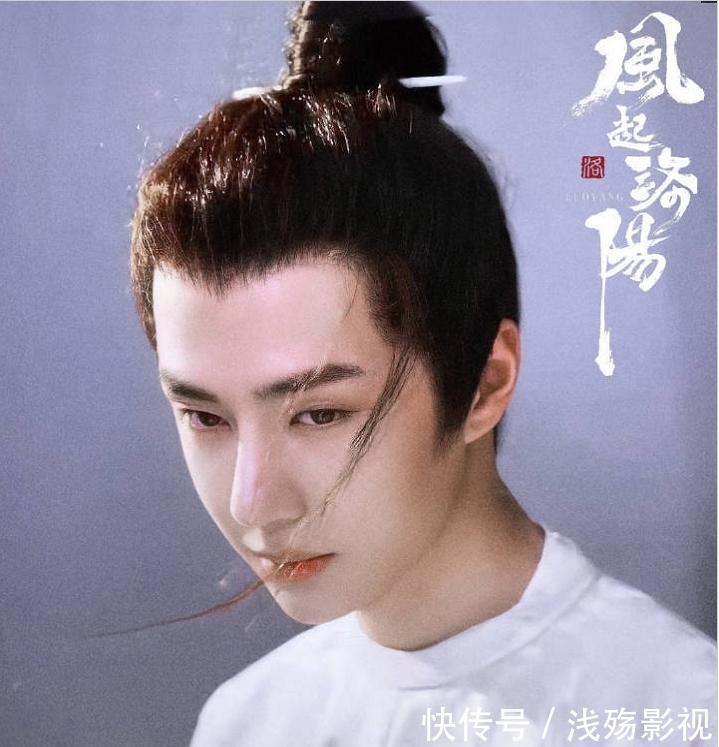 洛阳 从陈情令就被王一博的眼技所惊艳,百里弘毅“眼技”更让人期待!