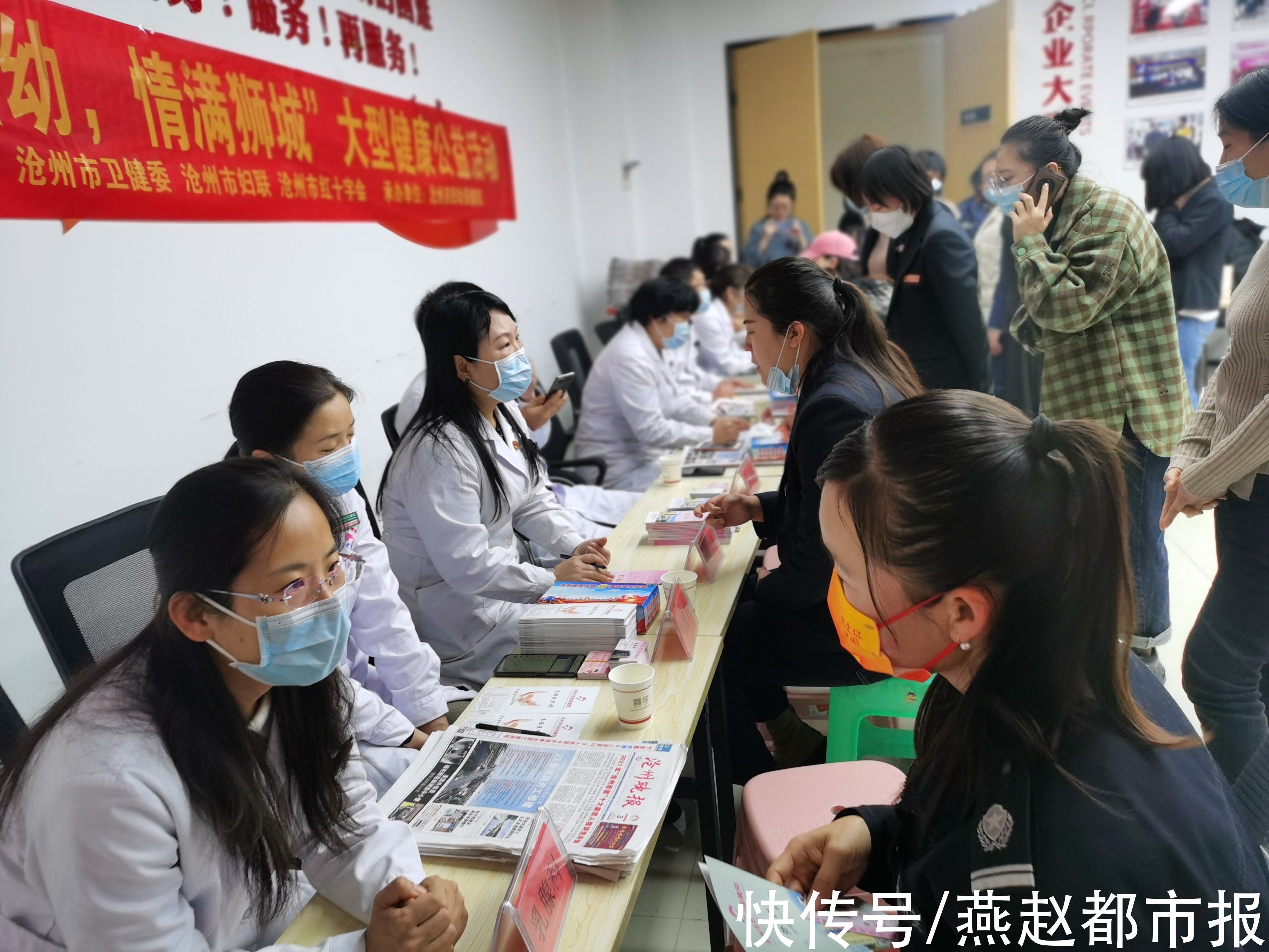 基层|沧州：义诊走进商贸城