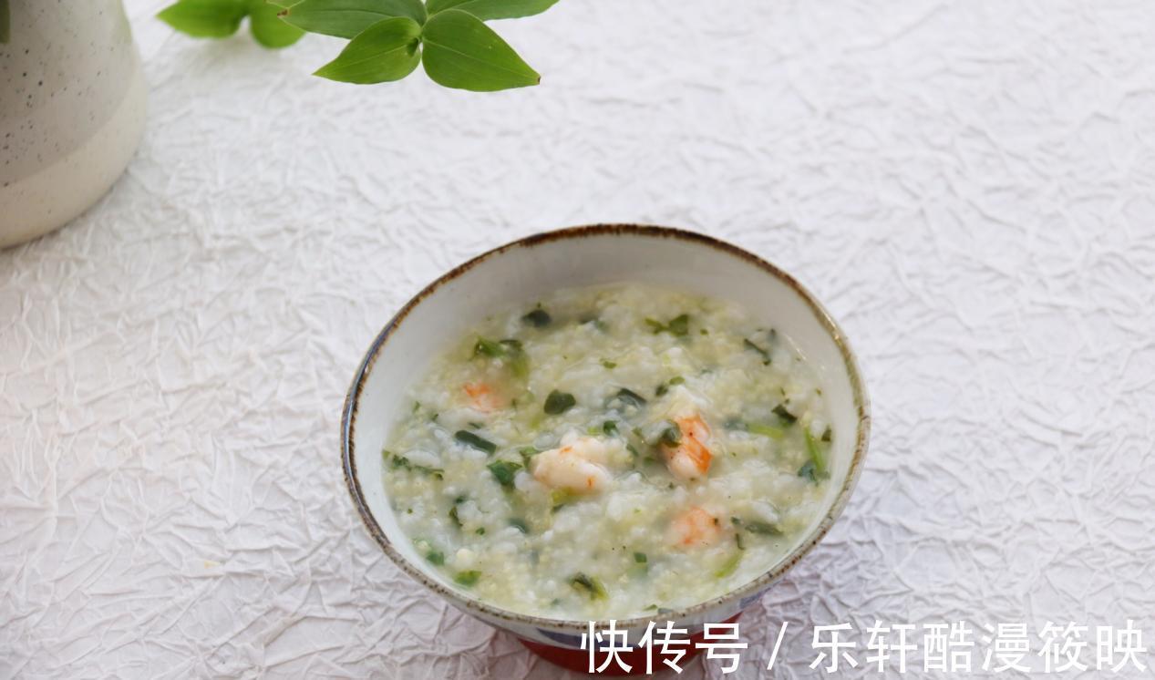 蔬菜|婴儿辅食蔬菜虾仁粥,营养丰富,做法简单,辅食的好选择