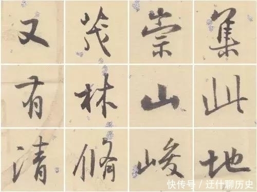 中书协副主席孙晓云临《兰亭序》，神形兼备，笔笔惊艳，字字珠玑