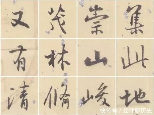 中书协副主席孙晓云临《兰亭序》,神形兼备,笔笔惊艳,字字珠玑