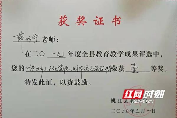 桃江县武潭镇小学：“乡土文化”成为天然“养料”