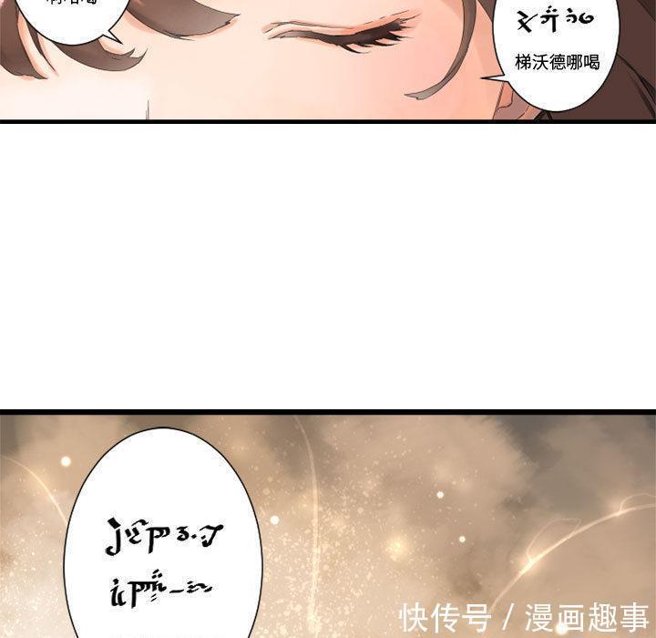 漫画：他是有精神病的废人因被异世之人召唤，竟踏上猎魔除妖之旅