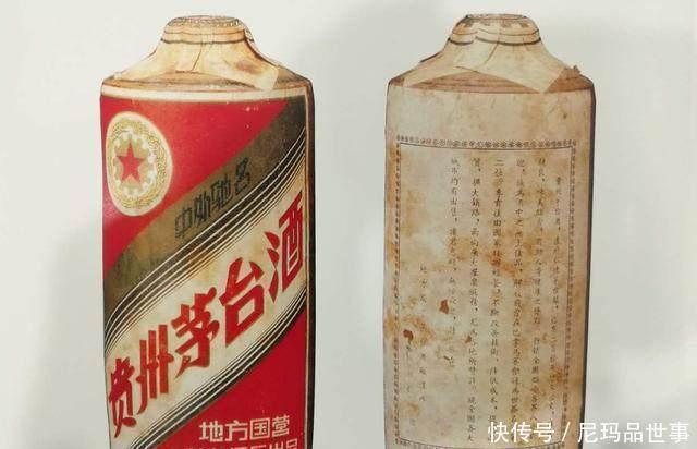 不卖|中国最贵的5瓶老酒,最后一瓶上千年历史,一千万一斤都不卖!