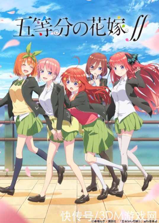 花嫁|《五等分的花嫁》第二季正式PV公布 2021年1月7日放送